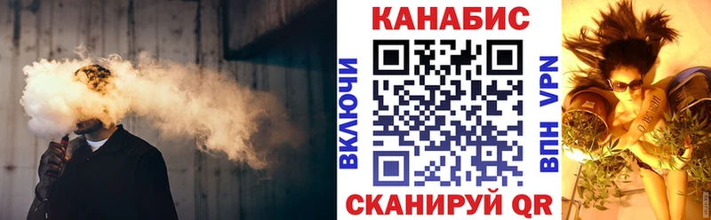 Марихуана Нерехта