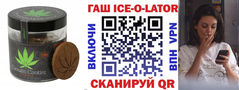 Купить  Нерехта  Еда ТГК конопля 