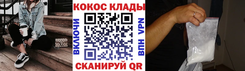Купить  Нерехта  COCAIN Эквадор 