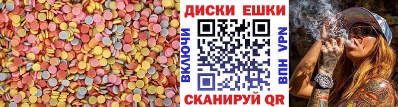 Купить  Нерехта  Экстази mix 