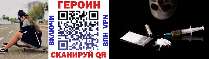 Купить  Нерехта  Героин Афган 