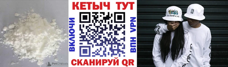 КЕТАМИН ketamine  Купить  Нерехта 