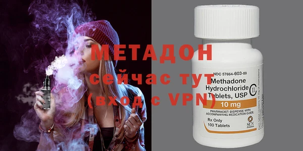 мескалин Дмитровск