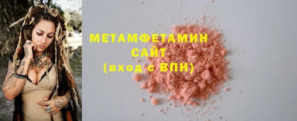 мескалин Дмитровск