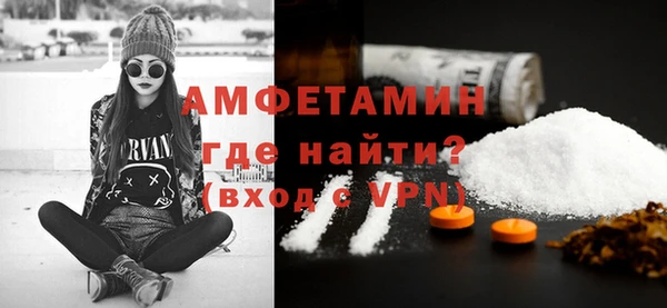 стафф Дмитров