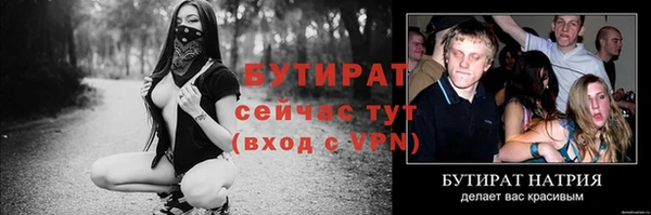 синтетический гашиш Дмитриев
