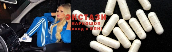 мескалин Дмитровск