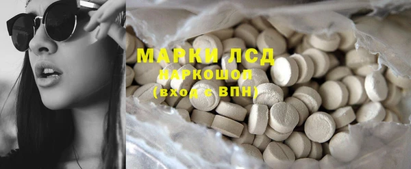 мескалин Дмитровск