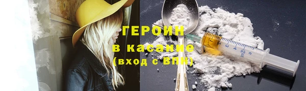 стафф Дмитров