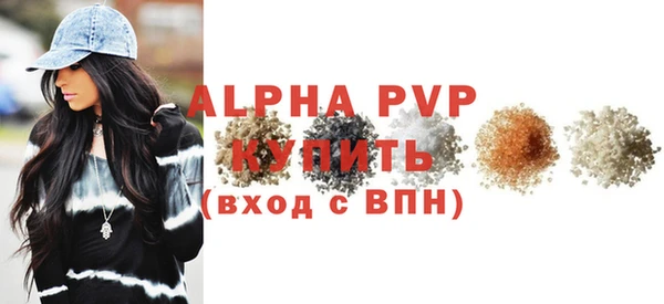 синтетический гашиш Дмитриев