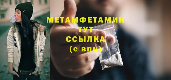 стафф Дмитров