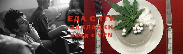 мескалин Дмитровск