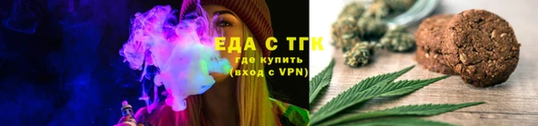 мескалин Дмитровск