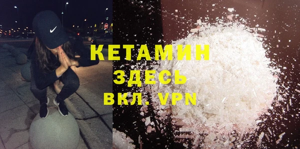мескалин Дмитровск