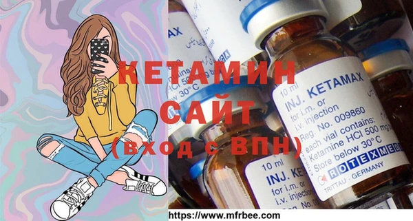 синтетический гашиш Дмитриев