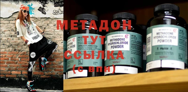 синтетический гашиш Дмитриев