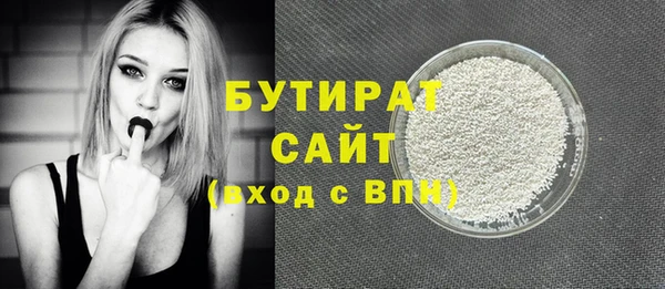 стафф Дмитров