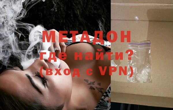 стафф Дмитров
