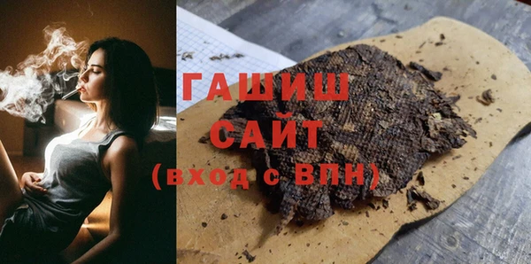 синтетический гашиш Дмитриев