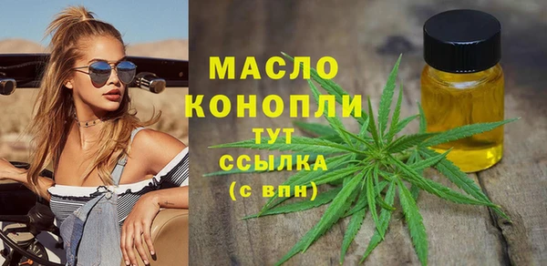 стафф Дмитров