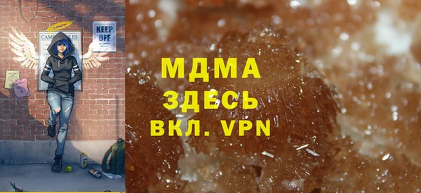 синтетический гашиш Дмитриев