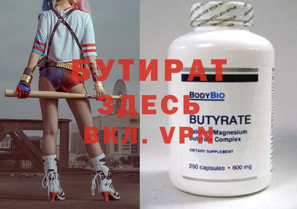 стафф Дмитров