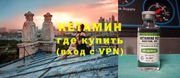 мескалин Дмитровск