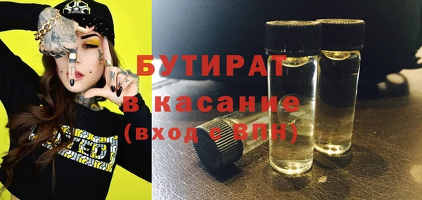 мескалин Дмитровск