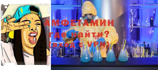 мескалин Дмитровск