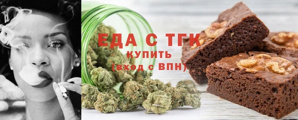 стафф Дмитров
