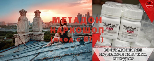 стафф Дмитров