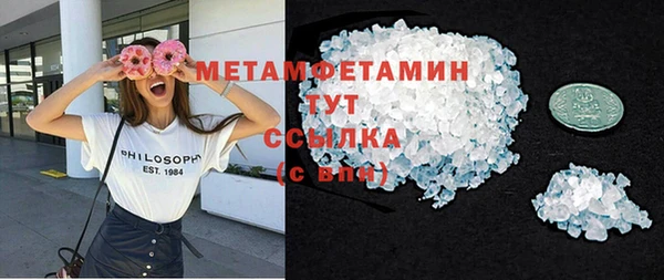 мескалин Дмитровск