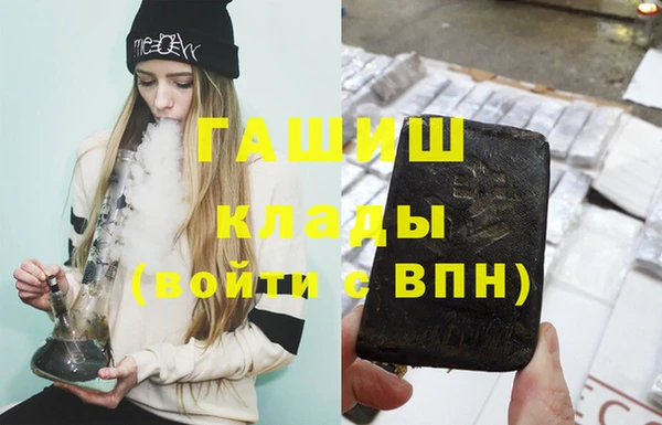 синтетический гашиш Дмитриев