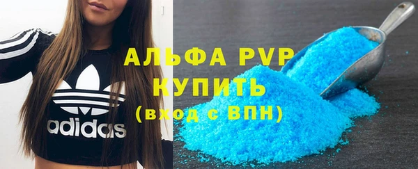 синтетический гашиш Дмитриев