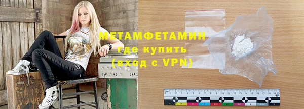 мескалин Дмитровск