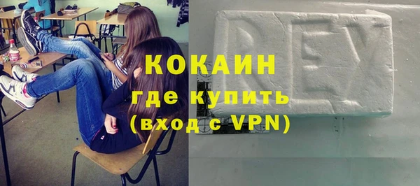 мескалин Дмитровск