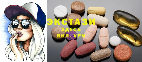 стафф Дмитров