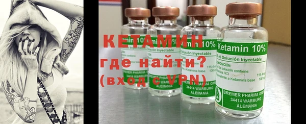 стафф Дмитров