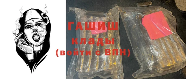 стафф Дмитров