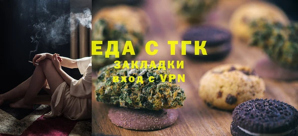 синтетический гашиш Дмитриев