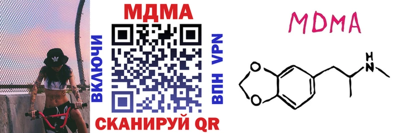 MDMA crystal  Купить  Нерехта 