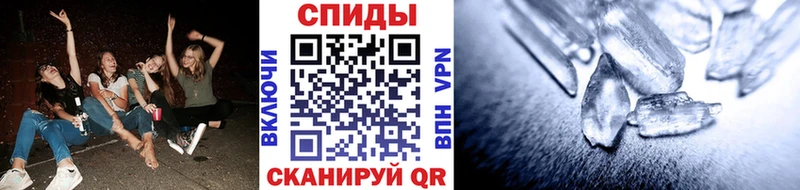 МЕТАМФЕТАМИН винт  Купить где  Нерехта 