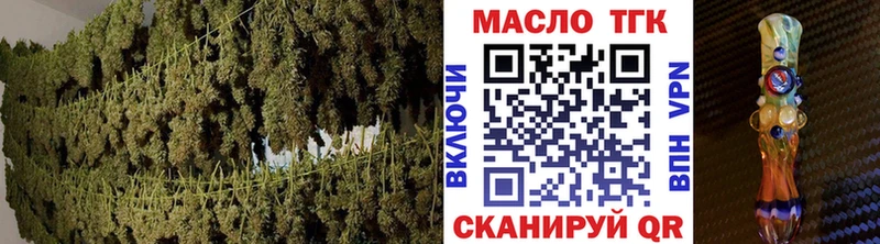 ТГК гашишное масло  Купить  Нерехта 