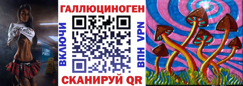 Псилоцибиновые грибы MAGIC MUSHROOMS Нерехта
